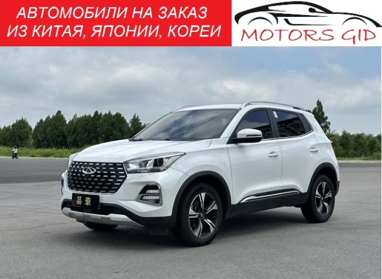 Chery Tiggo 5x