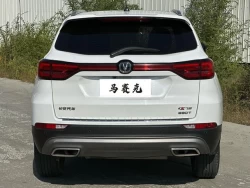 Changan CS75 2020 3