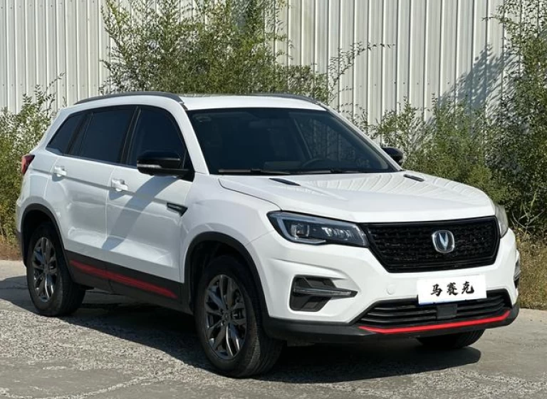 Changan CS75 2020