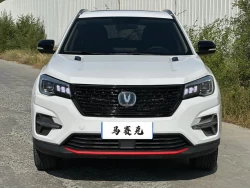 Changan CS75 2020 0