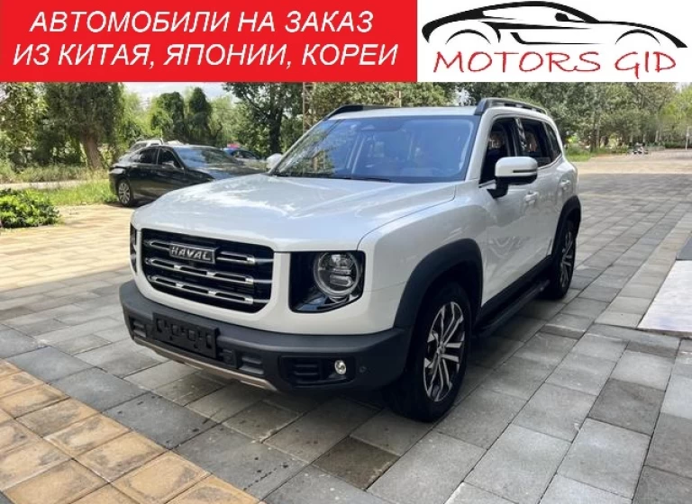 Haval Big Dog DaGou